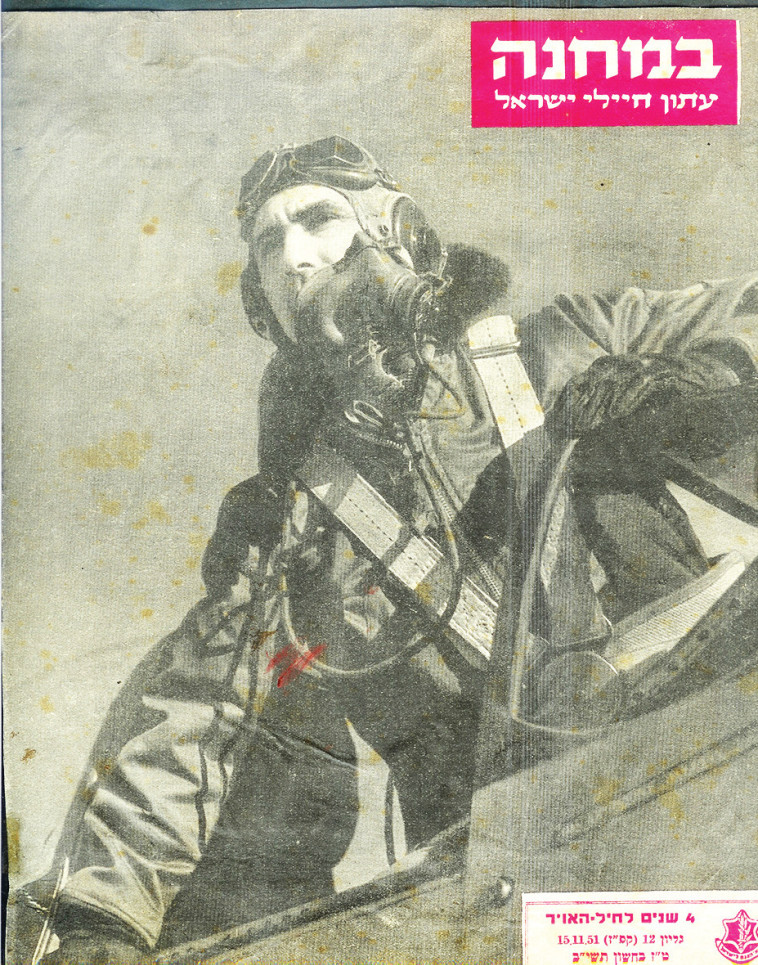 בנימין כהנא, על שער עיתון במחנה