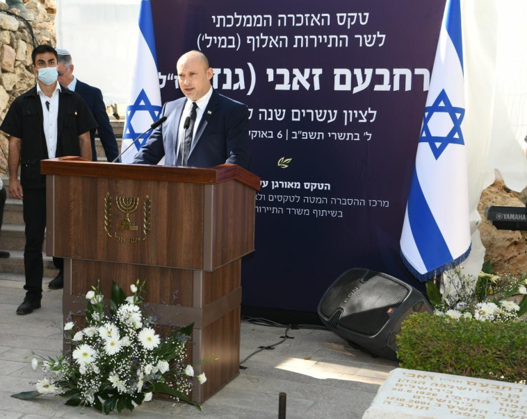 נפתלי בנט באזכרה