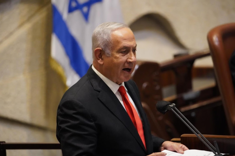 בנימין נתניהו