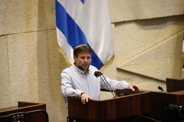 בצלאל סמוטריץ'