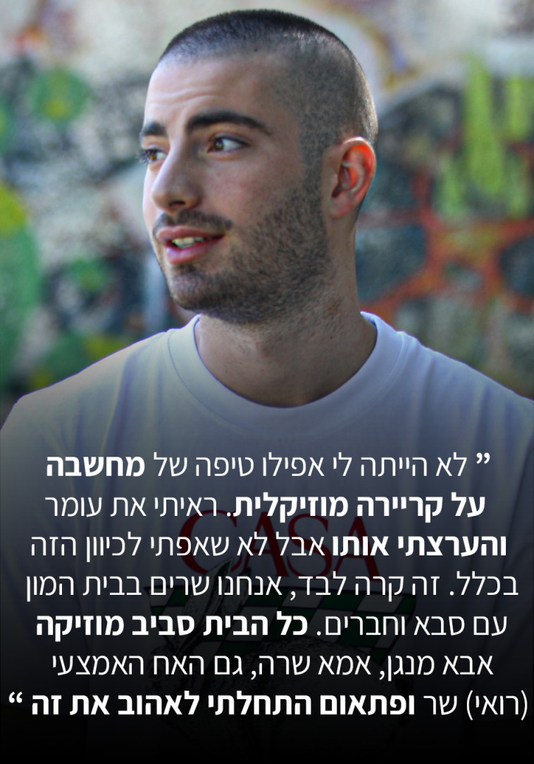 גל אדם