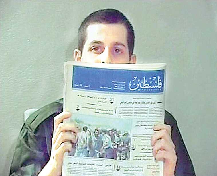 גלעד שליט בשבי