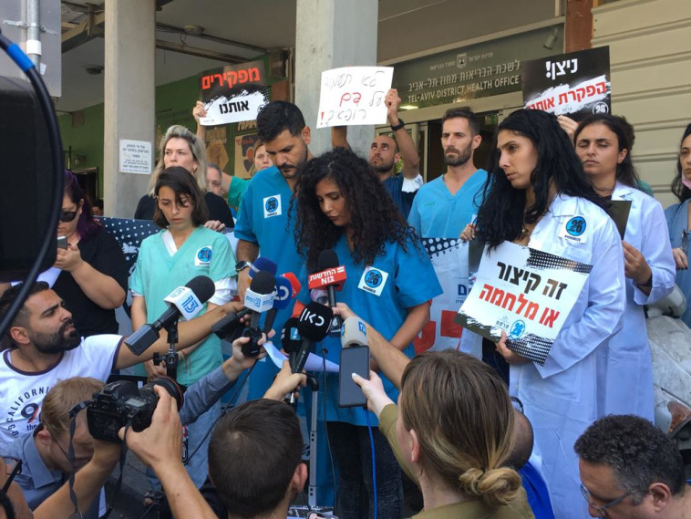 מחאת המתמחים