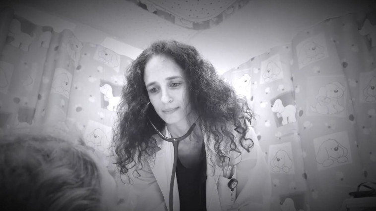 ד״ר אילת רימון