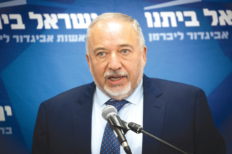 אביגדור ליברמן