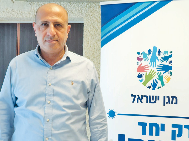 איימן סייף, פרויקטור הקורונה לחברה הערבית