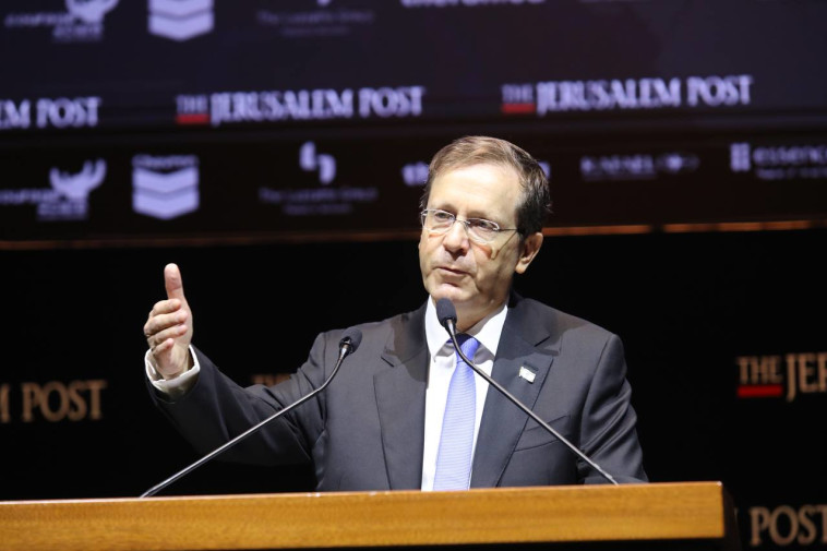נשיא המדינה יצחק הרצוג בכנס ג'רוזלם פוסט