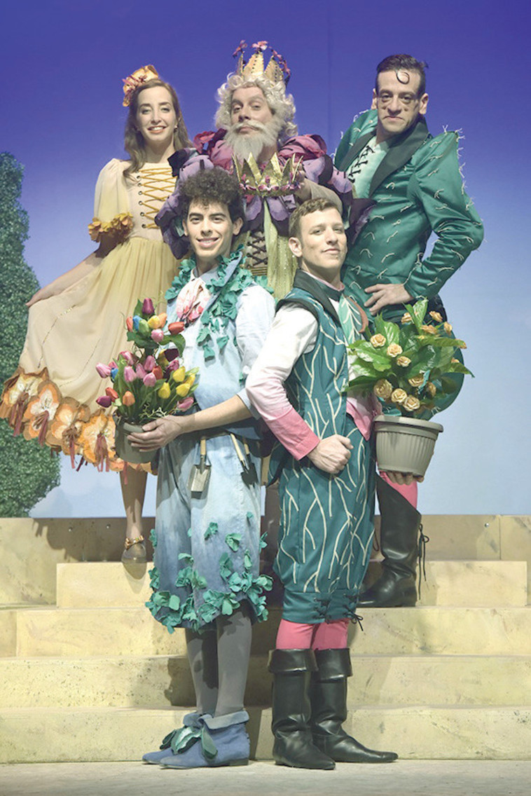 זרעים של אמת 