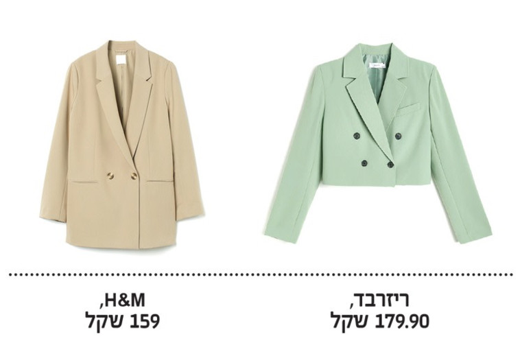 בלייזרים: ריזרבד, H&M (צילום: עדי גלעד,שרבן לופו,יניב אדרי,הנס מוריץ,רונן פדידה,יפעת זיילר,אסף לוי, יח''צ, יח''צ חו''ל)