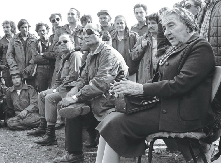 גולדה ומשה דיין ביום כיפור