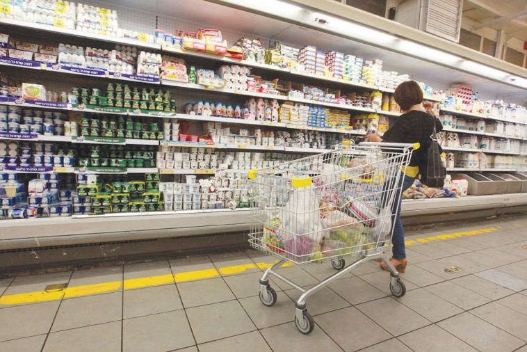 סופרמרקט (צילום: מרק ישראל סלם)