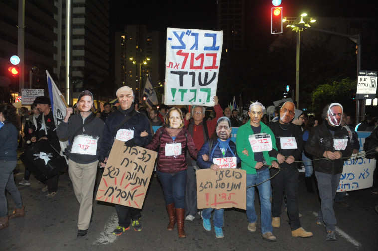 הפגנת מתווה הגז