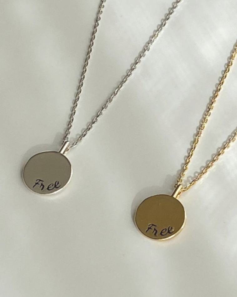 שרשרת פרי - טל מן ומרכז בריאות רפאל