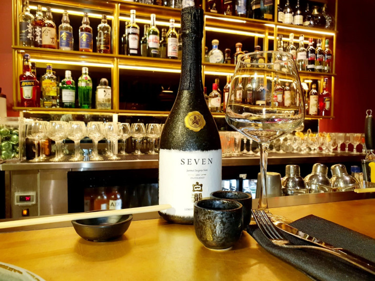 סאקה ביאוזה