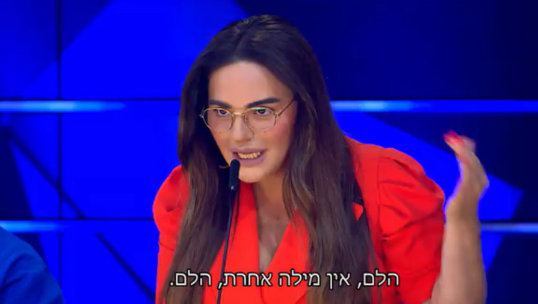 הזמר במסכה