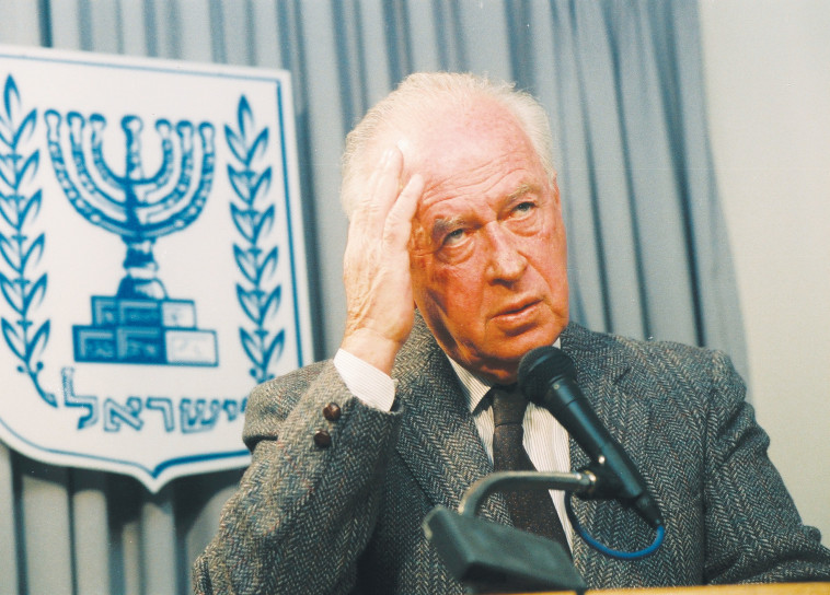 יצחק רבין ז''ל