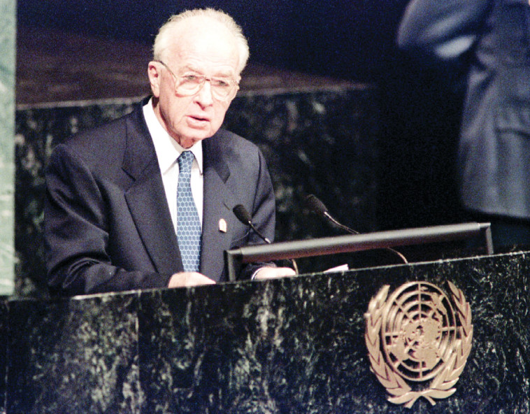 יצחק רבין ז''ל