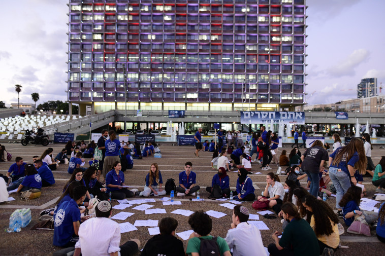 מעגלי השיח בכיכר רבין