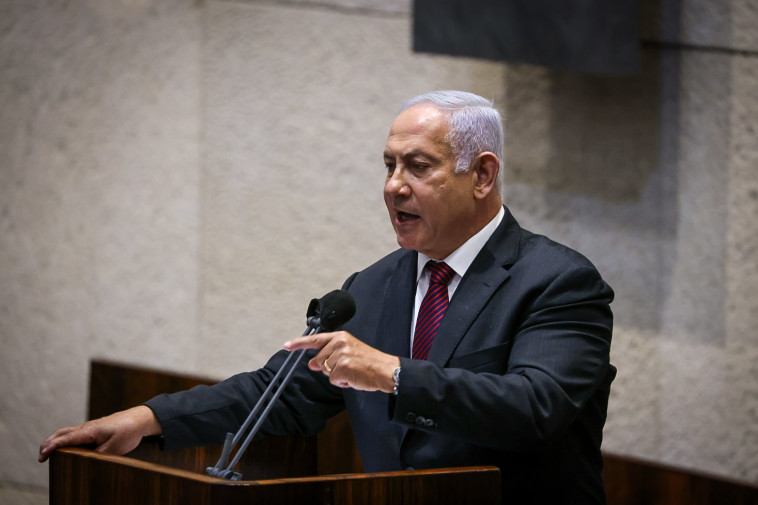 נתניהו באזכרה לרבין