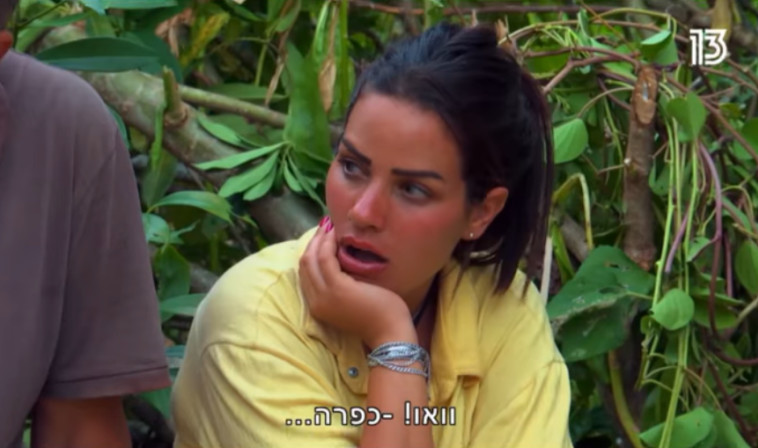 אודליה סויסה, מתוך ''הישרדות''