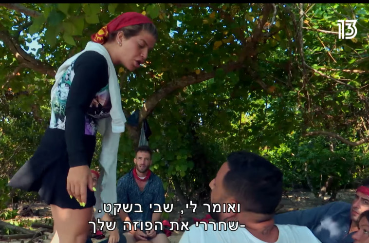 ג'קי אזולאי ואוהד בוזגלו, מתוך ''הישרדות''