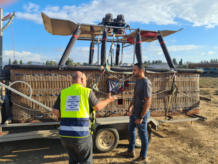 הכדור הפורח