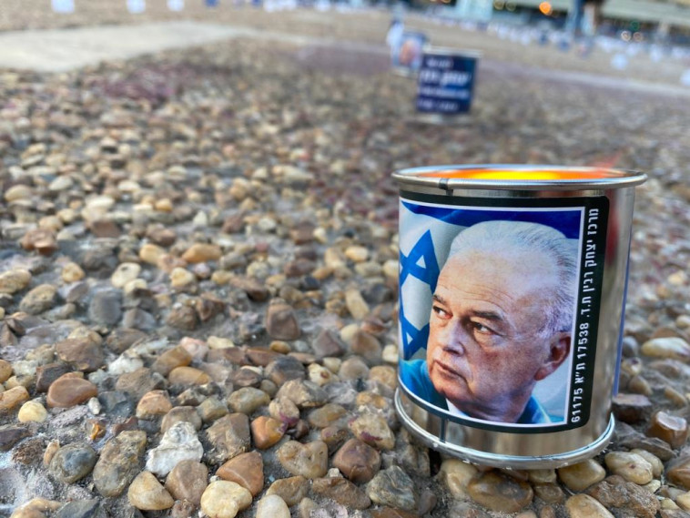 נר לזכרו של יצחק רבין