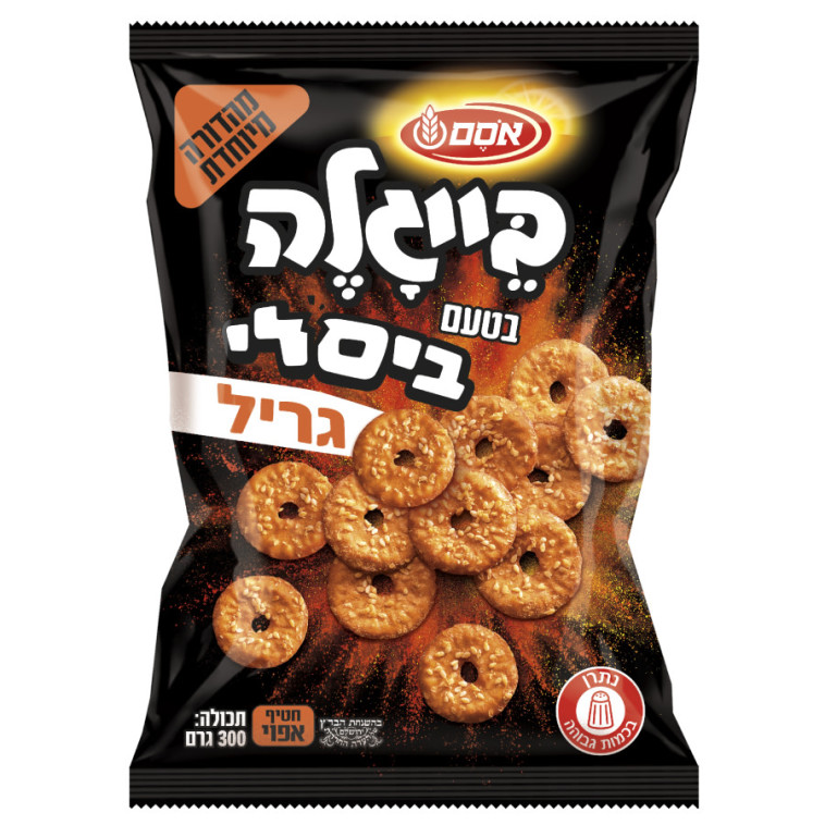 בייגלה שטוחים בטעם ביסלי גריל