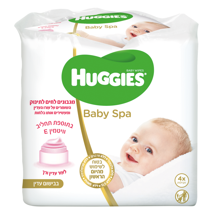 מגבוני האגיס