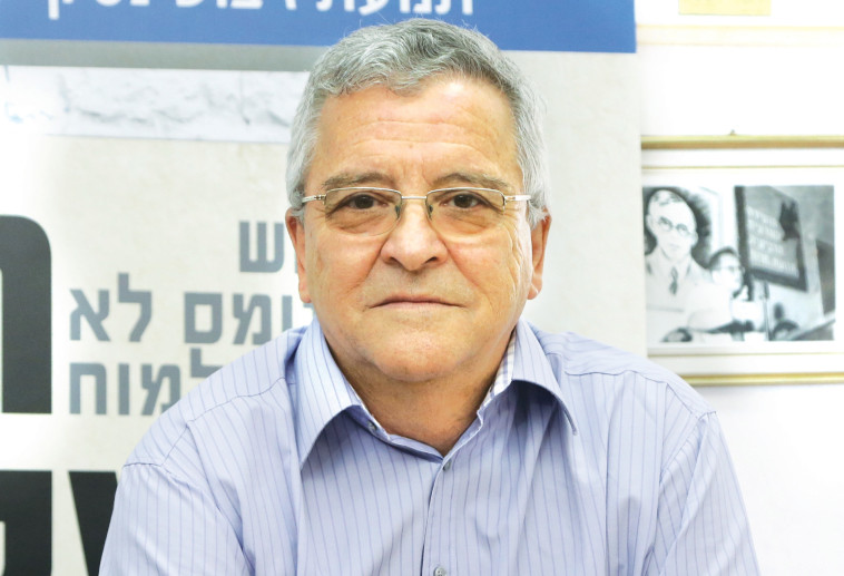 יוסי אחימאיר