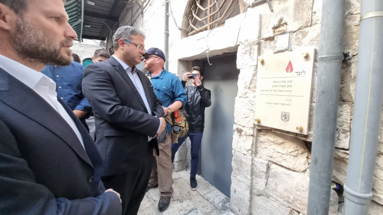 &quot;צריכים לפעול ביד קשה&quot;. ח&quot;כ סמוטריץ' ובן גביר בירושלים 