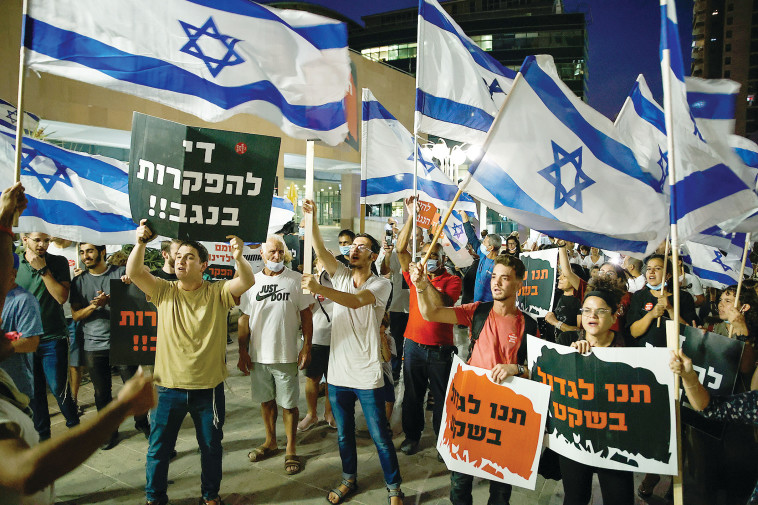 מחאה על הפשיעה בנגב