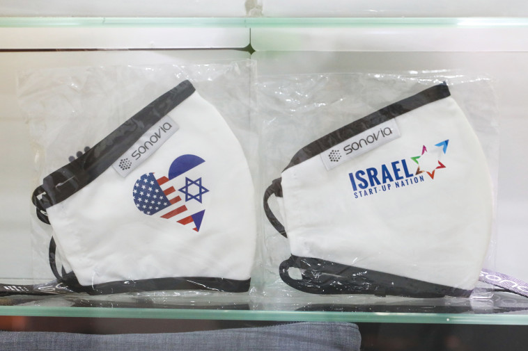 מסכת סונוביה