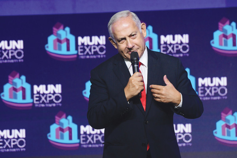 בנימין נתניהו