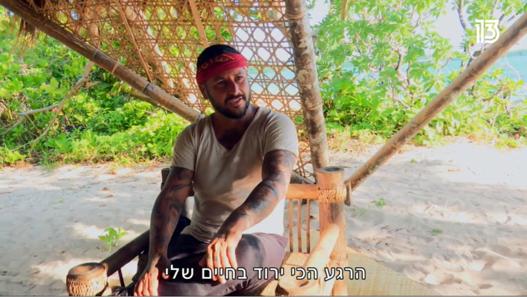 אוהד בוזגלו