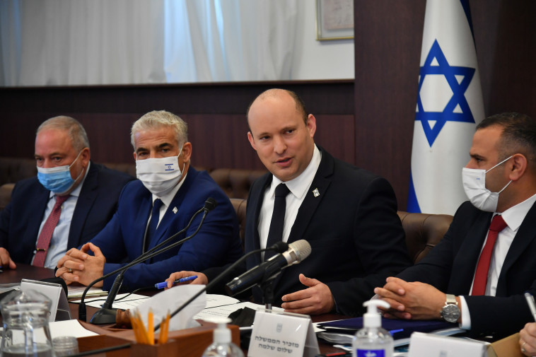 ישיבת הממשלה