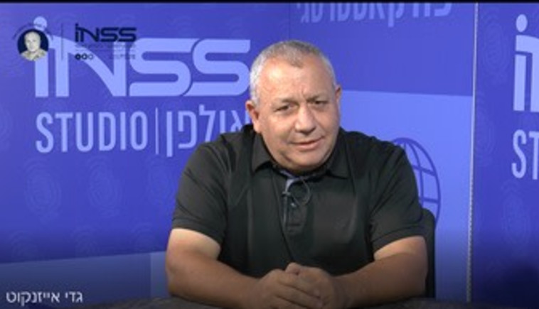 גדי איזנקוט בכנס של המכון למחקרי ביטחון לאומי שבאונ' ת''א