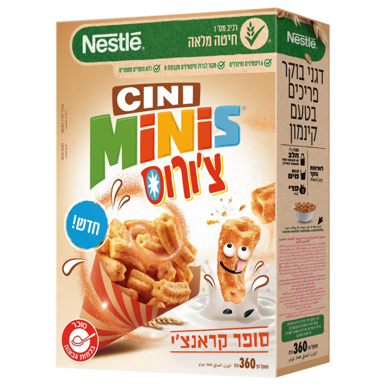 סיני מיני צורוס 