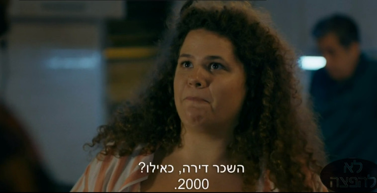 מיה לנדסמן בילדות סכסכניות