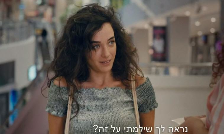 ילדות סכסכניות