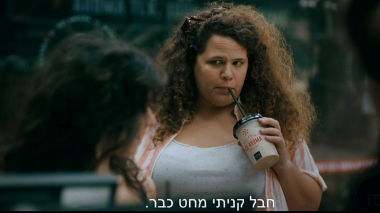 מיה לנדסמן בילדות סכסכניות