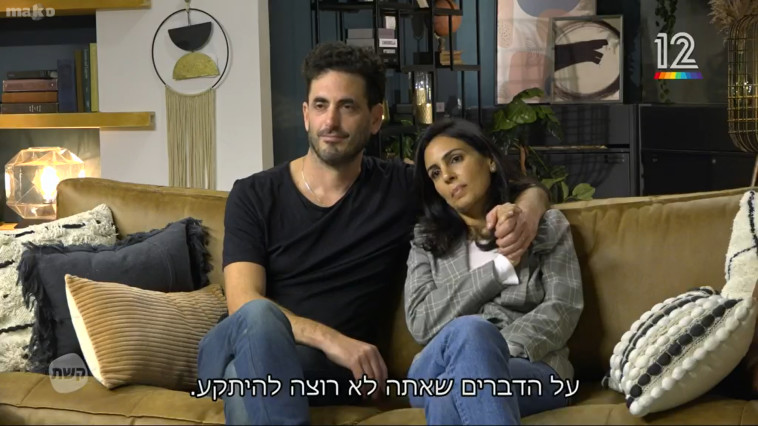 דני ושני, חתונה ממבט ראשון