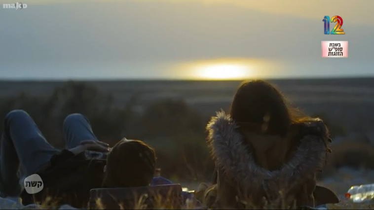 מעיין ועומרי, חתונה ממבט ראשון