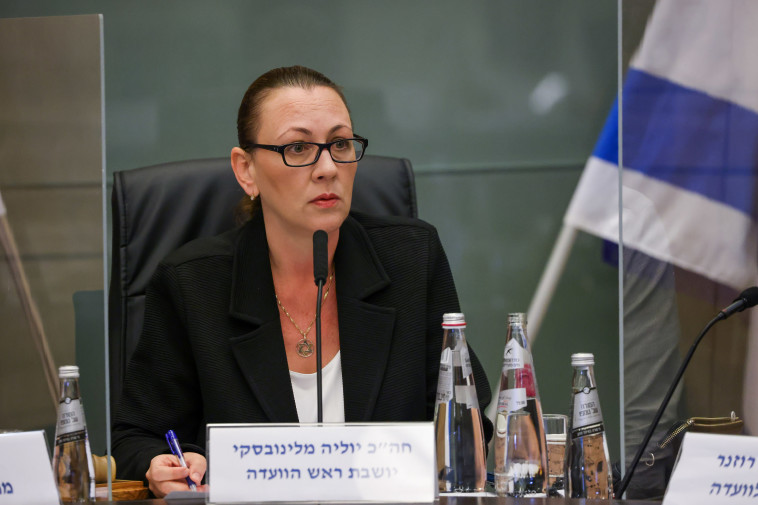 יוליה מלינובסקי