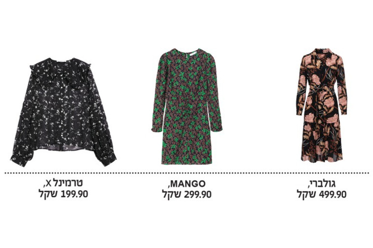 אופנה סתווית