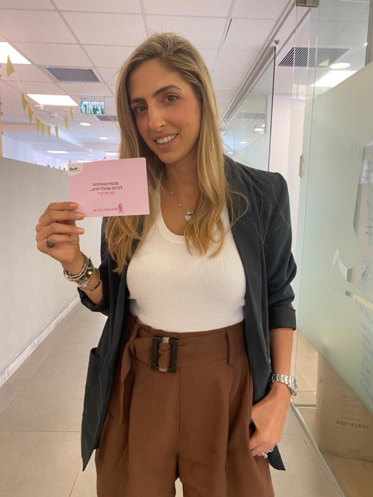 דורין פישר, סמנכ''לית השיווק והשרות של קוויק סופר אונליין