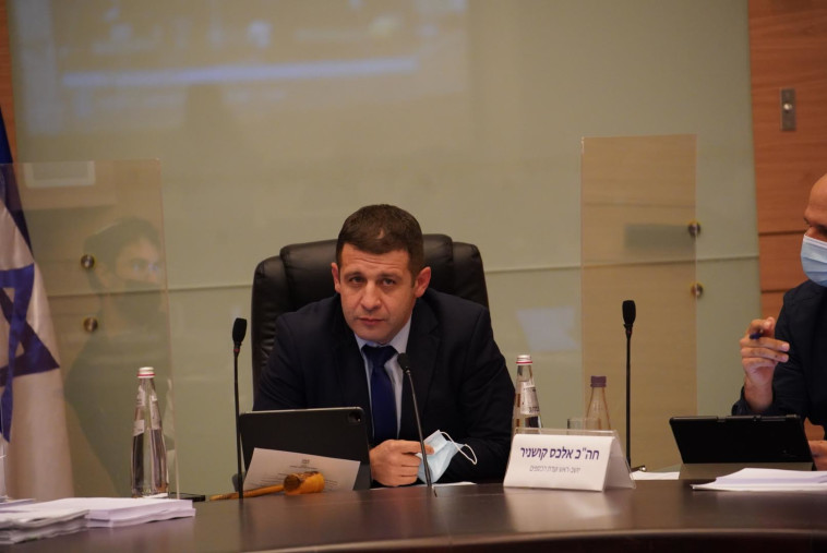 יו''ר עדת הכספים ח''כ אלכס קושניר