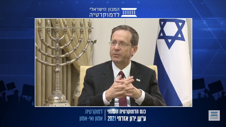 הנשיא הרצוג