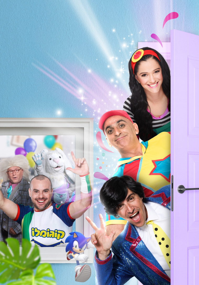 מותק של משפחה