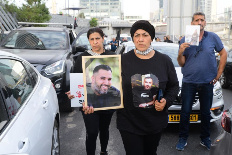 המחאה על האלימות בחברה  הערבית